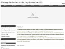 Tablet Screenshot of jianhelube.com